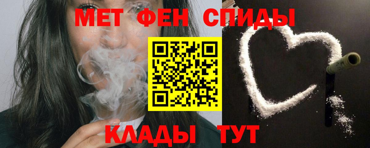 АМФ VHQ Урус-Мартан