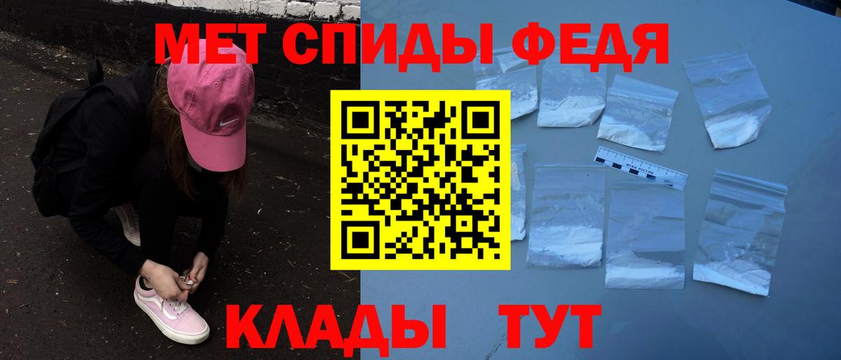 АМФ VHQ  Amphetamine  Amphetamine  Вход с VPN  Урус-Мартан 