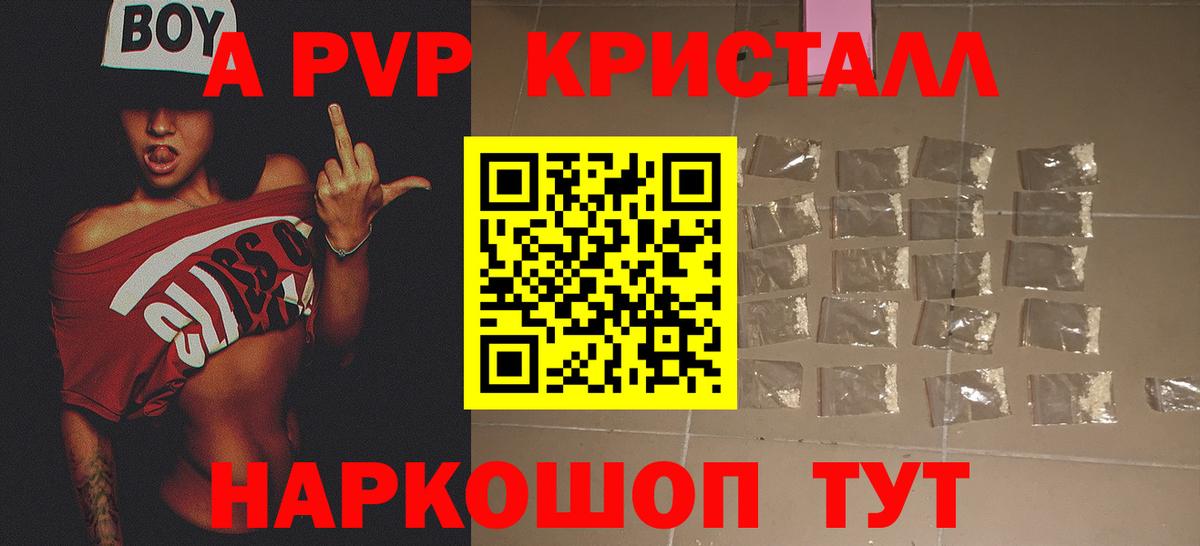 Урус-Мартан  Вход с VPN  Мефедрон   КОКАИН  ГАШ  Канабис 