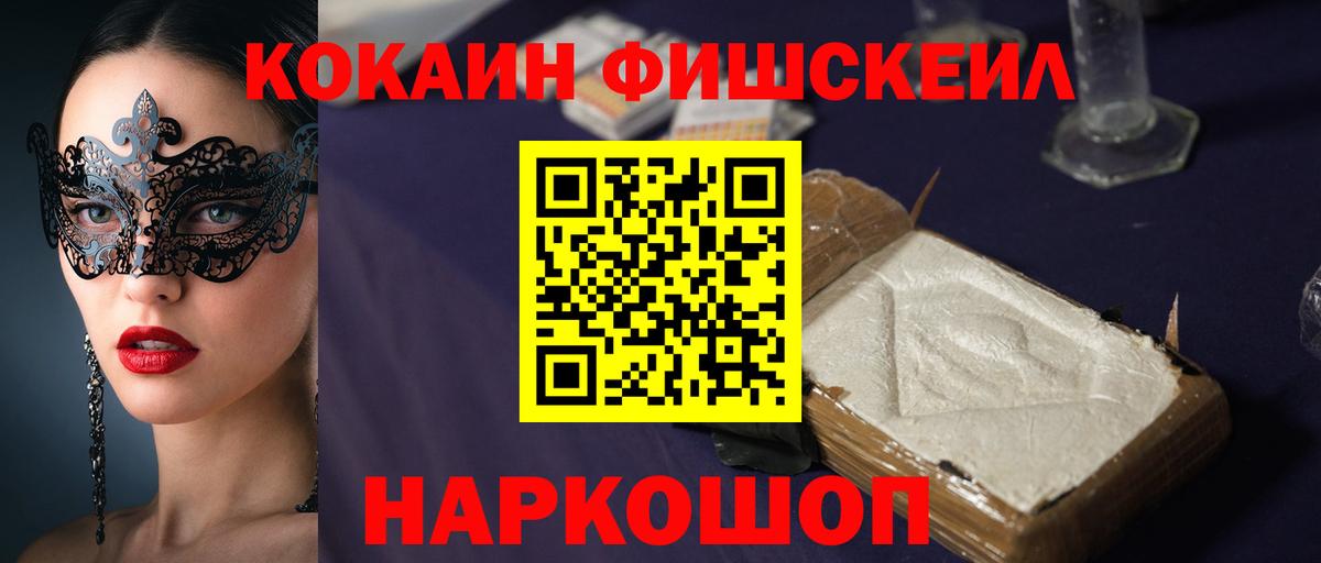 КОКАИН 99%  КОКАИН Боливия  Урус-Мартан  Вход с VPN 