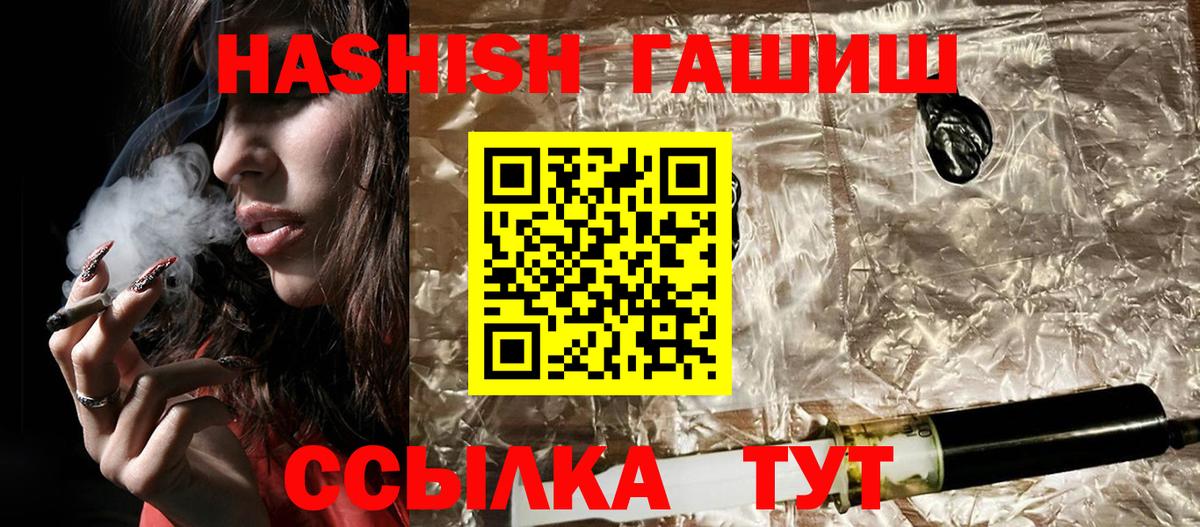ГАШ VHQ  Вход с VPN  Урус-Мартан  ГАШ индика сатива 