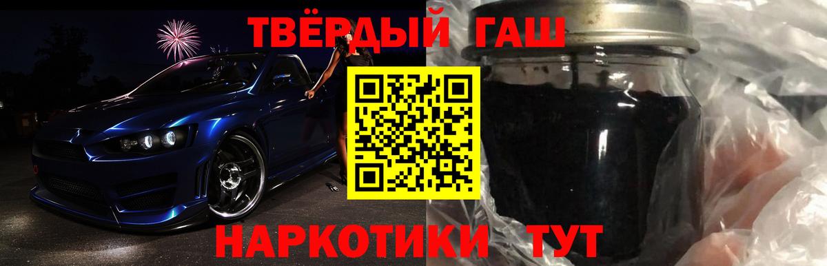 Гашиш VHQ Урус-Мартан