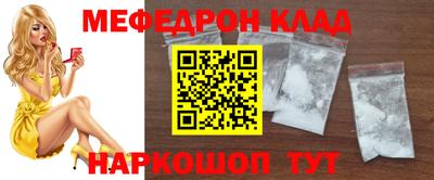 спайс Наро-Фоминск