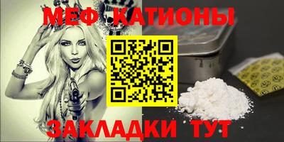прущие грибы Нальчик
