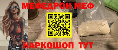 спайс Наро-Фоминск
