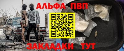 спайс Наро-Фоминск