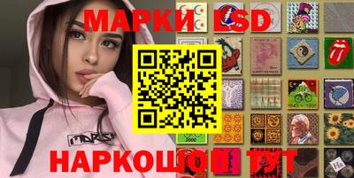 спайс Наро-Фоминск