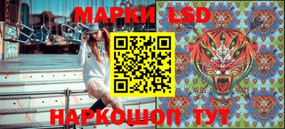 спайс Наро-Фоминск