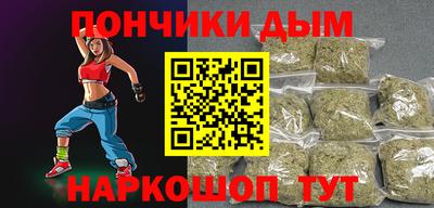 спайс Наро-Фоминск