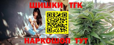 спайс Наро-Фоминск