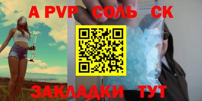 круглые Нарткала