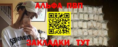 спайс Наро-Фоминск