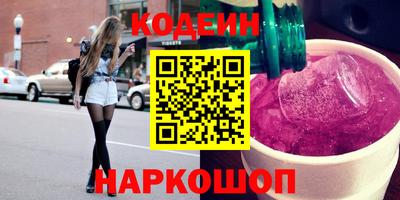 спайс Наро-Фоминск