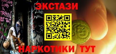 спайс Наро-Фоминск