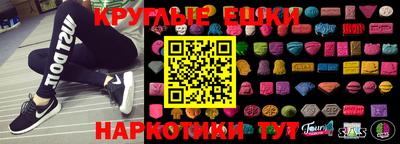 прущие грибы Нальчик