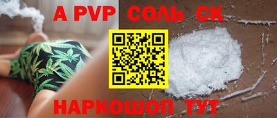 круглые Нарткала