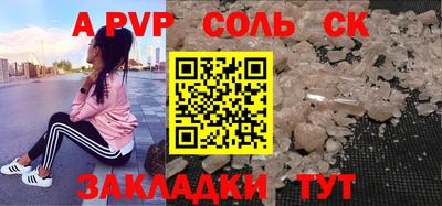 круглые Нарткала