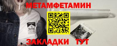 спайс Наро-Фоминск