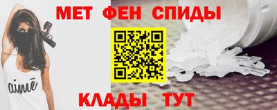 спайс Наро-Фоминск