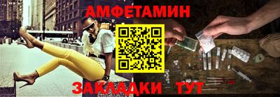 прущие грибы Нальчик