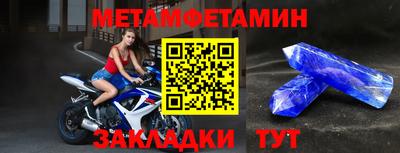 спайс Наро-Фоминск
