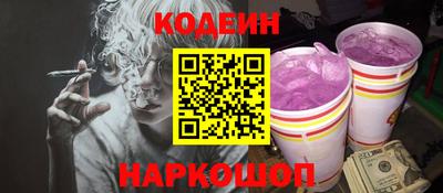 прущие грибы Нальчик