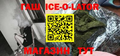 спайс Наро-Фоминск