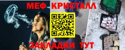 спайс Наро-Фоминск