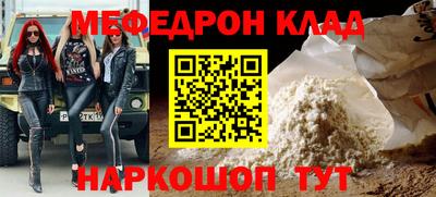 круглые Нарткала