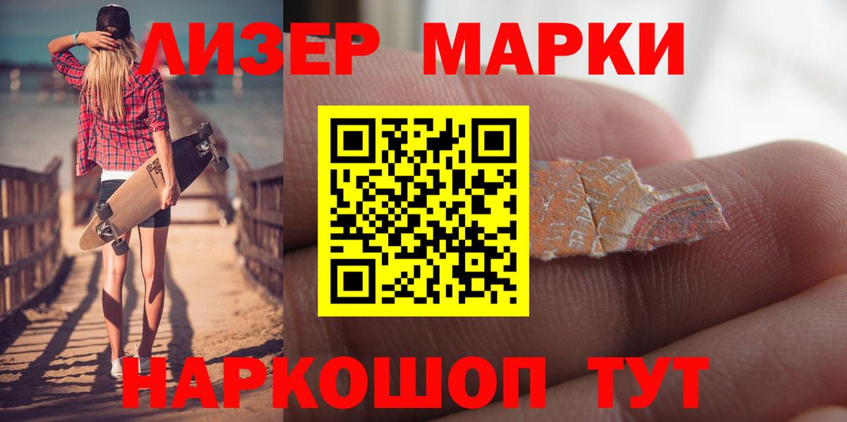 Лсд 25 экстази ecstasy  Вход с VPN  LSD-25 экстази кислота  Урус-Мартан 