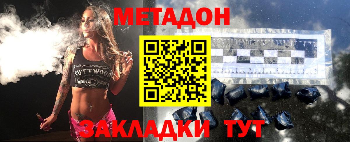 АМФЕТАМИН Урус-Мартан