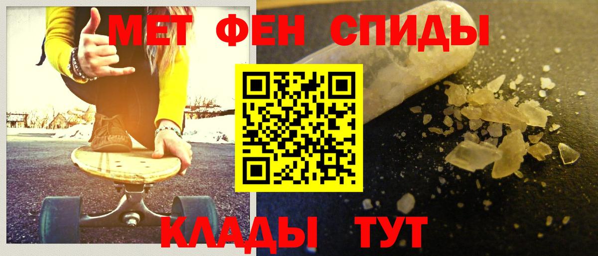 Урус-Мартан  Метамфетамин пудра  Метамфетамин пудра  Первитин  Вход с VPN 